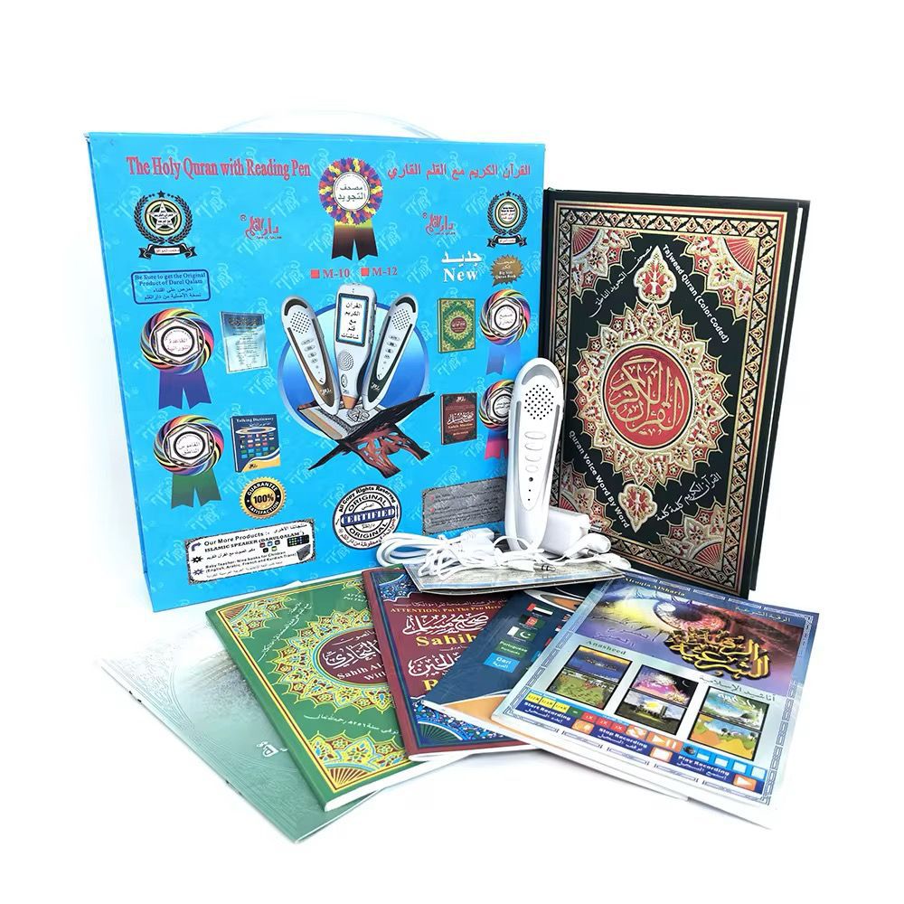 Holy Quran Reading Pen